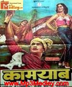 Kaamyaab 1984 song download